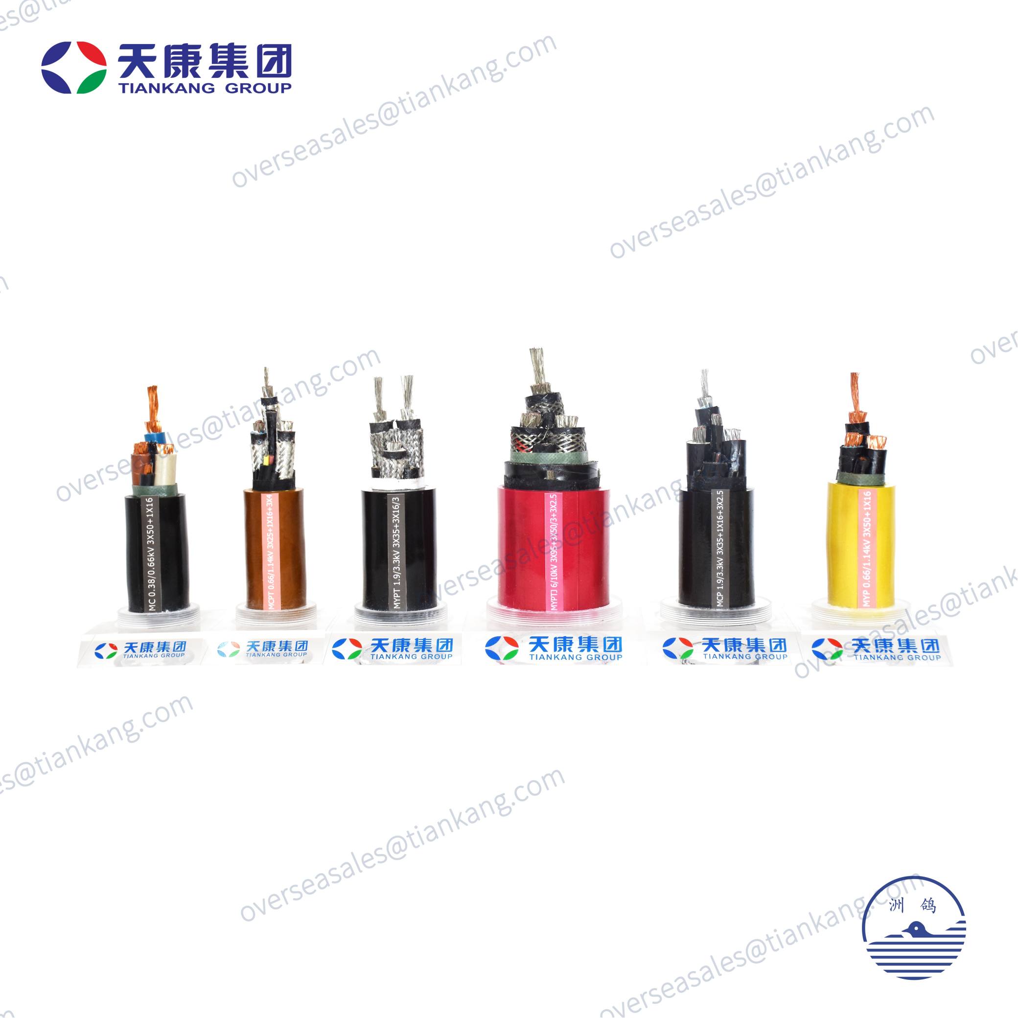 كابل التعدين - تيانكانغ إنترناشونال